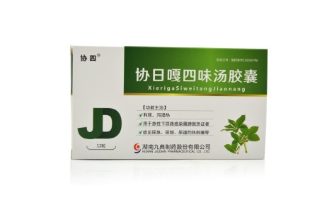 协日嘎四味汤胶囊(协四)主图