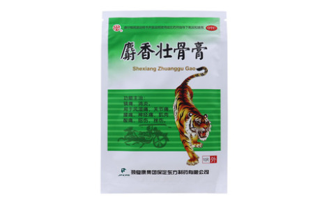 麝香壮骨膏()主图