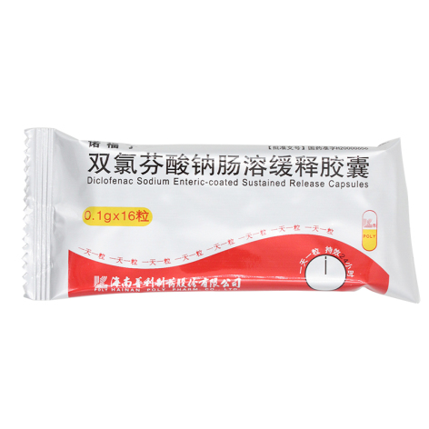 双氯芬酸钠肠溶缓释胶囊(诺福丁)包装侧面图2 双氯芬酸钠肠溶缓释胶囊(诺福丁)包装侧面图2