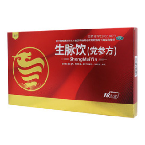 生脉饮(党参方)()包装主图