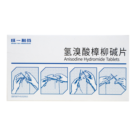 氢溴酸樟柳碱片(成一制药)包装主图