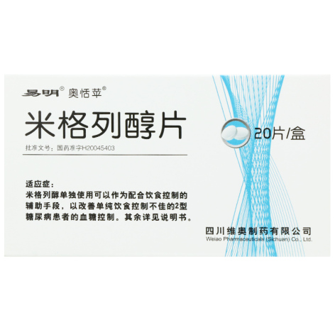 米格列醇片(奥恬苹)包装侧面图2 米格列醇片(奥恬苹)包装侧面图2
