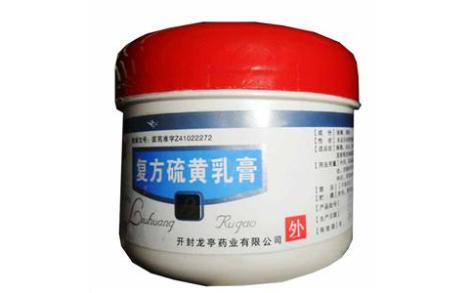 复方硫黄乳膏(龙亭)主图 复方硫黄乳膏(龙亭)主图