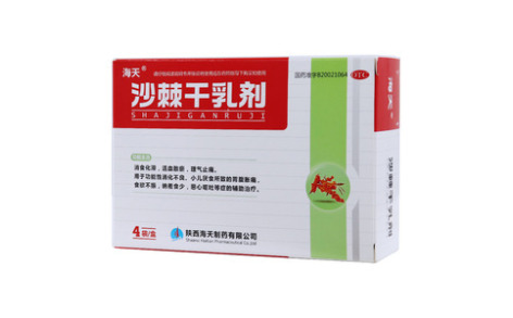 沙棘干乳剂(海天)主图 沙棘干乳剂(海天)主图