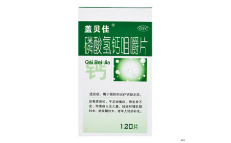 磷酸氢钙咀嚼片(盖贝佳)主图