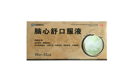 脑心舒口服液(九州祥云)主图 脑心舒口服液(九州祥云)主图