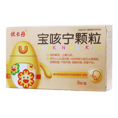 宝咳宁颗粒(优卡丹)包装主图