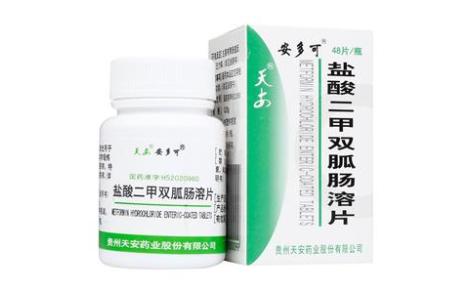 盐酸二甲双胍肠溶片(安多可)主图