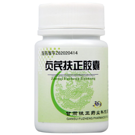 贞芪扶正胶囊(扶正)包装侧面图4 贞芪扶正胶囊(扶正)包装侧面图4