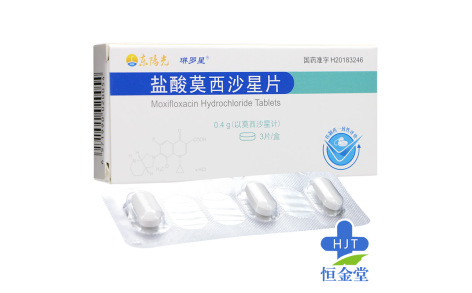 盐酸莫西沙星片(琳罗星)主图