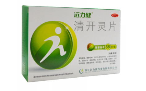 清开灵片(远力健)主图 清开灵片(远力健)主图