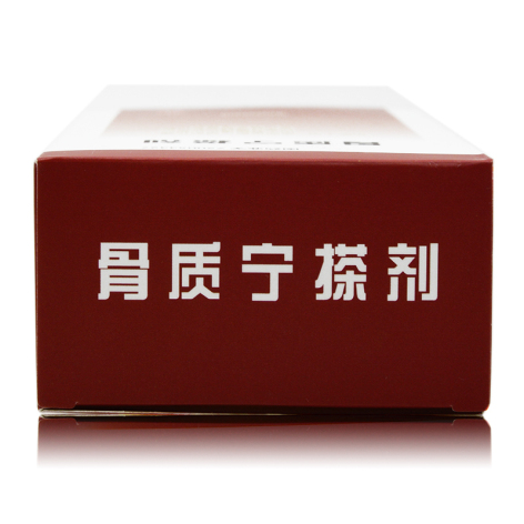 骨质宁搽剂(天龙)包装侧面图3 骨质宁搽剂(天龙)包装侧面图3