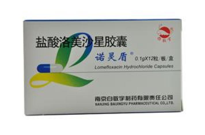 盐酸洛美沙星胶囊(诺灵盾)包装主图 盐酸洛美沙星胶囊(诺灵盾)包装主图