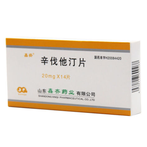 辛伐他汀片(鑫齊)包装侧面图2 辛伐他汀片(鑫齊)包装侧面图2