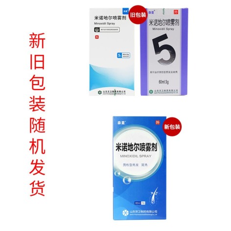米诺地尔喷雾剂(森蔓)包装侧面图2