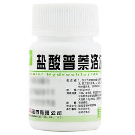 盐酸普萘洛尔片(心得安片)包装主图 盐酸普萘洛尔片(心得安片)包装主图