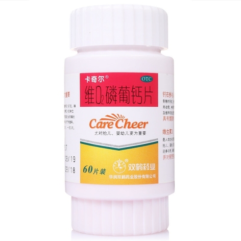 维D2磷葡钙片(卡奇尔)包装侧面图4 维D2磷葡钙片(卡奇尔)包装侧面图4