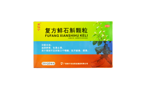 复方鲜石斛颗粒(最仙宁)主图 复方鲜石斛颗粒(最仙宁)主图