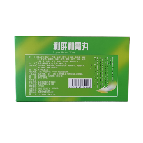 利肝和胃丸(阜药)包装主图 利肝和胃丸(阜药)包装主图