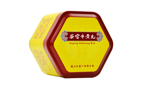 安宫牛黄丸(厦门中药厂)主图