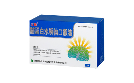 脑蛋白水解物口服液(万通)主图 脑蛋白水解物口服液(万通)主图