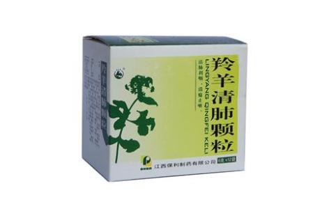 羚羊清肺颗粒(保利制药)主图 羚羊清肺颗粒(保利制药)主图