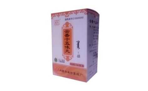 云香十五味丸(安友)主图 云香十五味丸(安友)主图