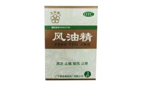 风油精(泰恩康)主图 风油精(泰恩康)主图