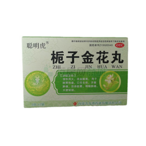栀子金花丸()包装主图