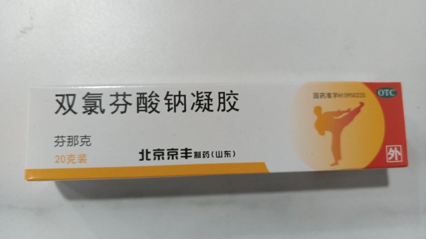 双氯芬酸钠凝胶(芬那克)包装主图 双氯芬酸钠凝胶(芬那克)包装主图