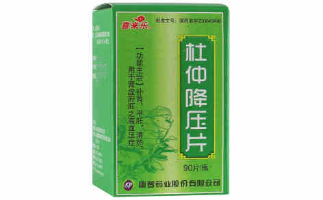 杜仲降压片(喜来乐)主图 杜仲降压片(喜来乐)主图