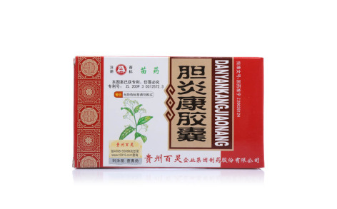 胆炎康胶囊(百灵鸟)主图 胆炎康胶囊(百灵鸟)主图
