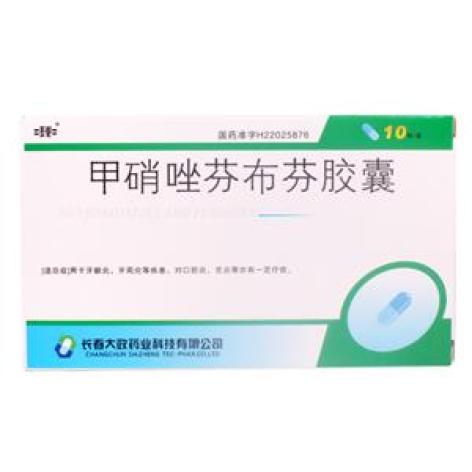 甲硝唑芬布芬胶囊(長化)包装主图 甲硝唑芬布芬胶囊(長化)包装主图