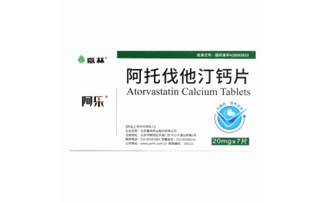 阿托伐他汀钙片(阿乐)主图 阿托伐他汀钙片(阿乐)主图