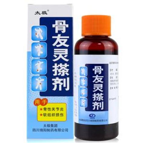 骨友灵搽剂(太极)包装主图 骨友灵搽剂(太极)包装主图