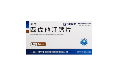 匹伐他汀钙片(邦之)主图 匹伐他汀钙片(邦之)主图