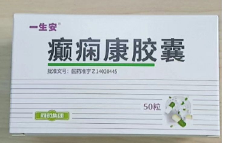 癫痫康胶囊(一生安)包装主图 癫痫康胶囊(一生安)包装主图