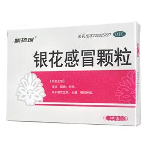 银花感冒颗粒(紫琉璃)包装主图 银花感冒颗粒(紫琉璃)包装主图