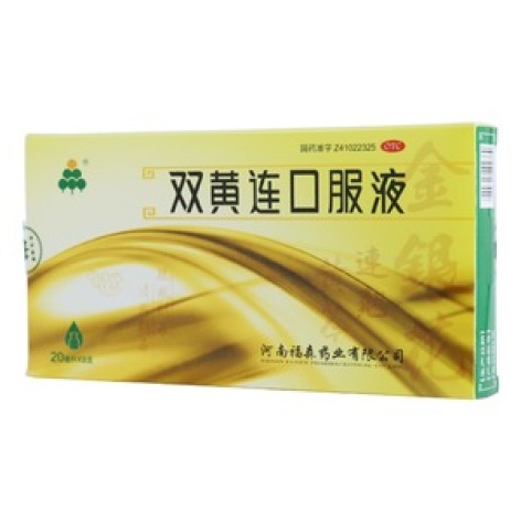 双黄连口服液(福森)包装主图
