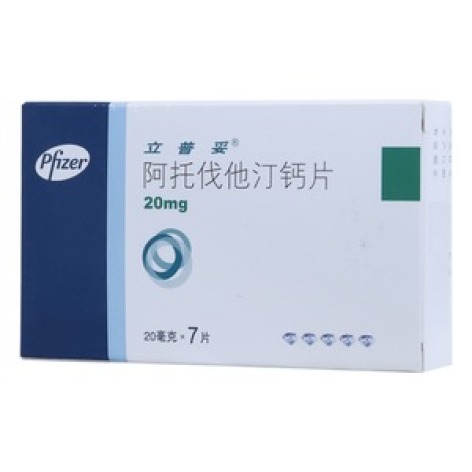 阿托伐他汀钙片(立普妥)包装主图 阿托伐他汀钙片(立普妥)包装主图
