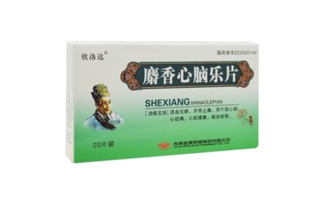 麝香心脑乐片(欣洛达)主图 麝香心脑乐片(欣洛达)主图