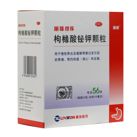 枸橼酸铋钾颗粒(丽珠得乐)包装侧面图2 枸橼酸铋钾颗粒(丽珠得乐)包装侧面图2