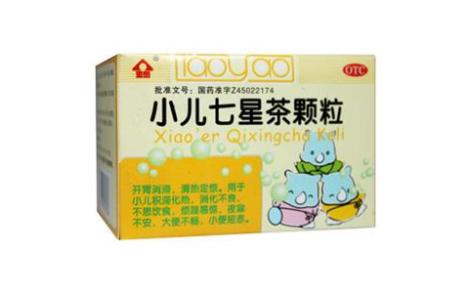 小儿七星茶颗粒(金页)主图