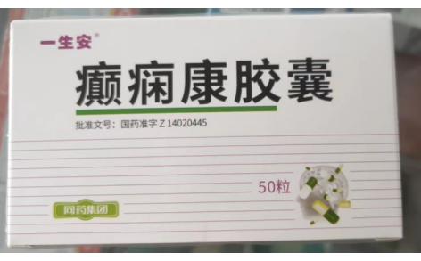癫痫康胶囊(一生安)主图 癫痫康胶囊(一生安)主图