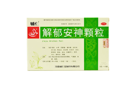 解郁安神颗粒(辅仁)主图 解郁安神颗粒(辅仁)主图