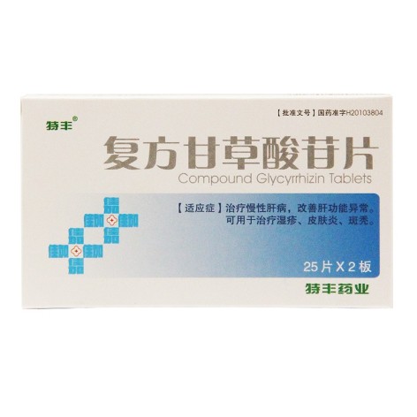 复方甘草酸苷片(佳加)包装主图 复方甘草酸苷片(佳加)包装主图