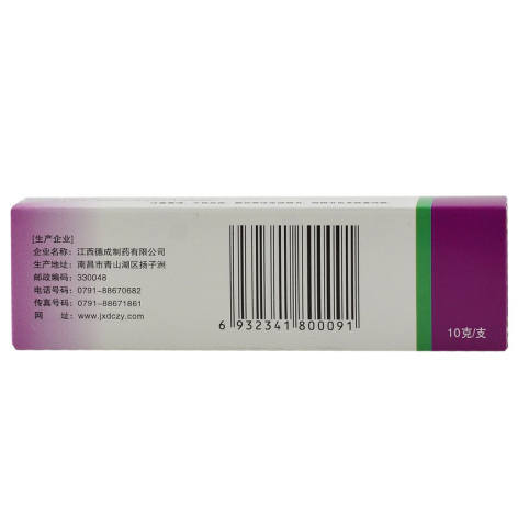 红霉素软膏(德成)包装侧面图4 红霉素软膏(德成)包装侧面图4
