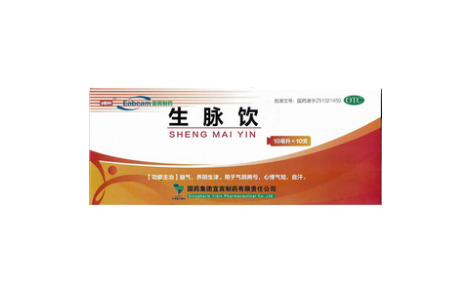 生脉饮(宜宾)主图