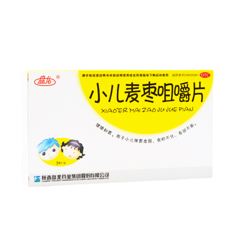 小儿麦枣咀嚼片(盘龙)包装主图 小儿麦枣咀嚼片(盘龙)包装主图