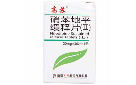 硝苯地平缓释片(Ⅱ)(高苏)主图 硝苯地平缓释片(Ⅱ)(高苏)主图